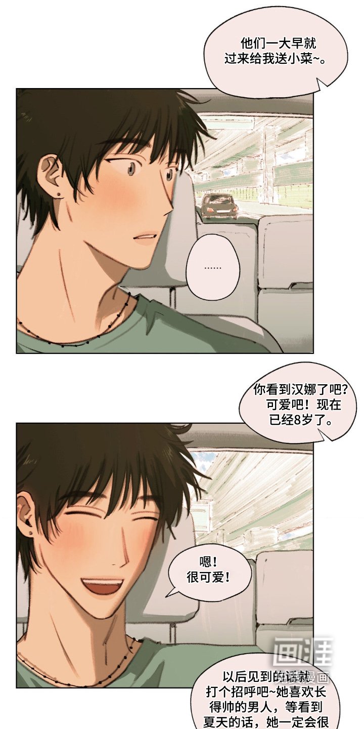 第12章：离婚了