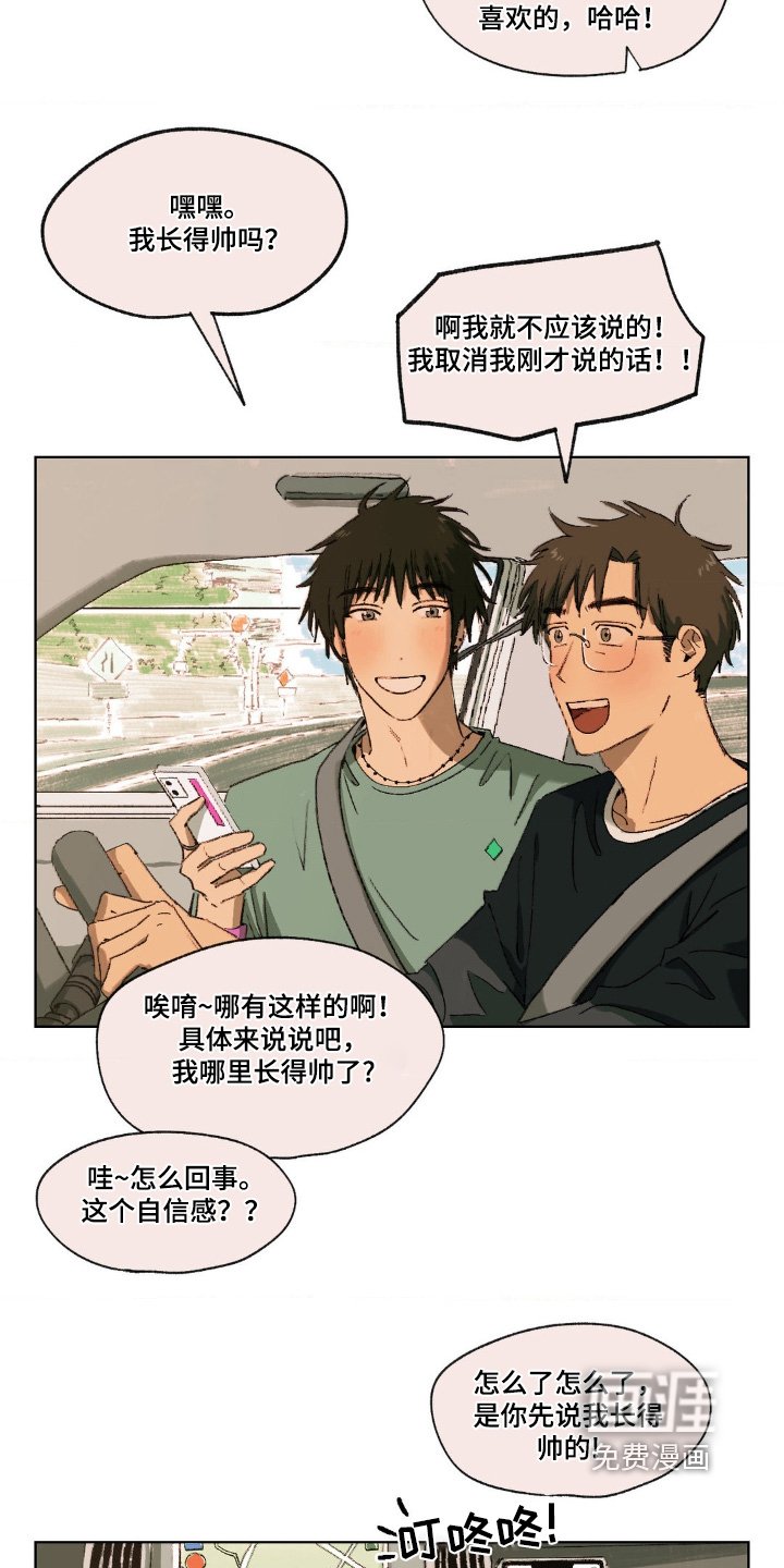 第12章：离婚了