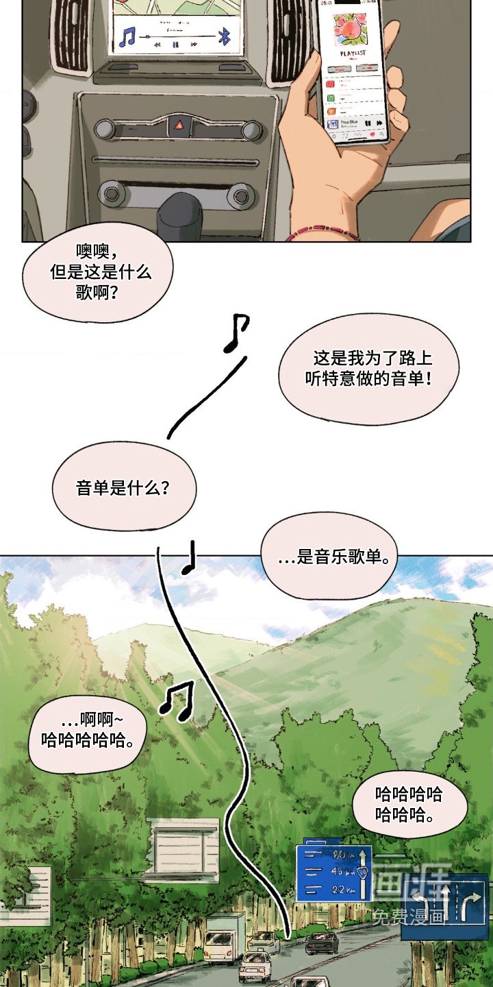 第12章：离婚了