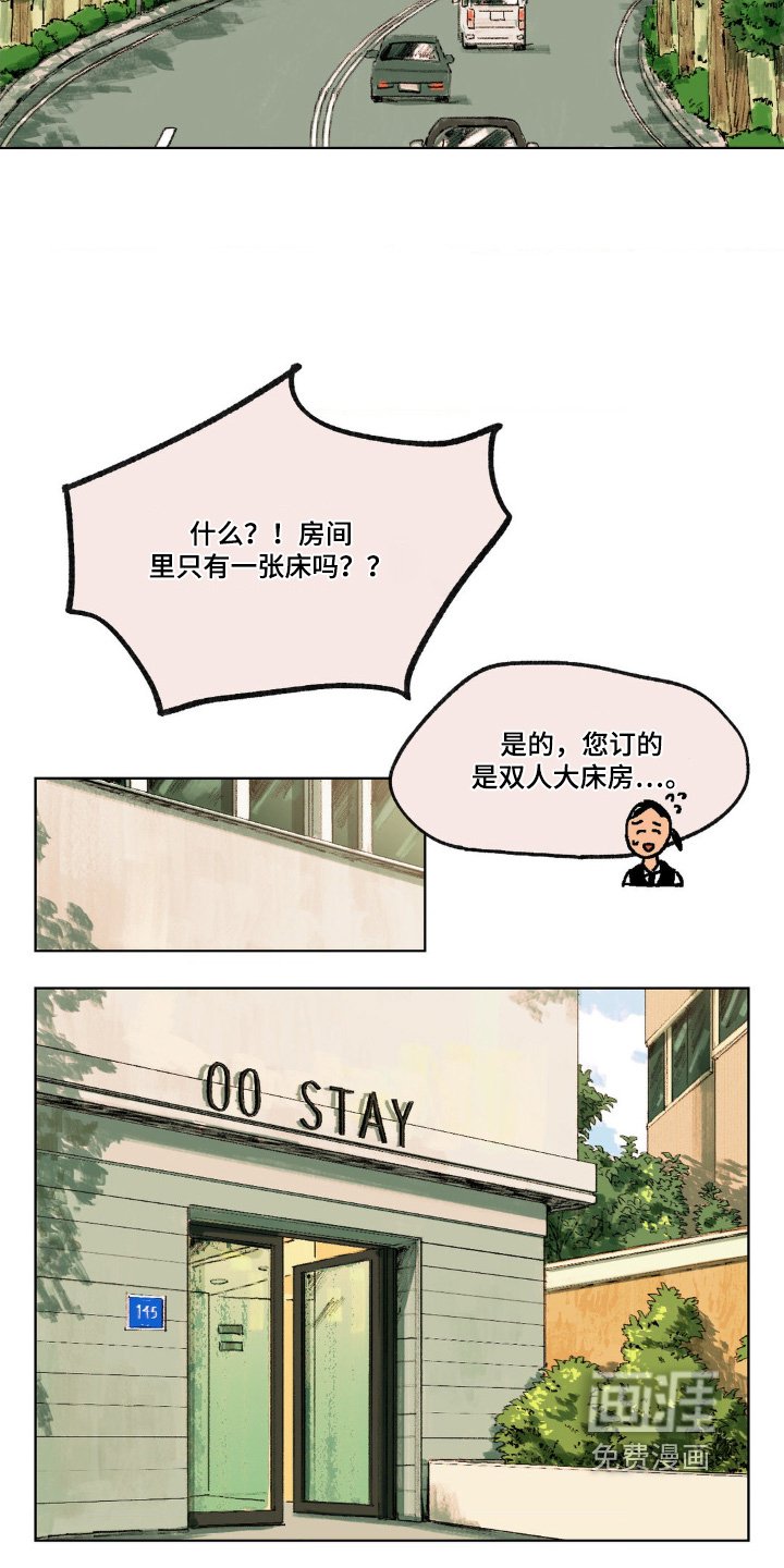 第12章：离婚了