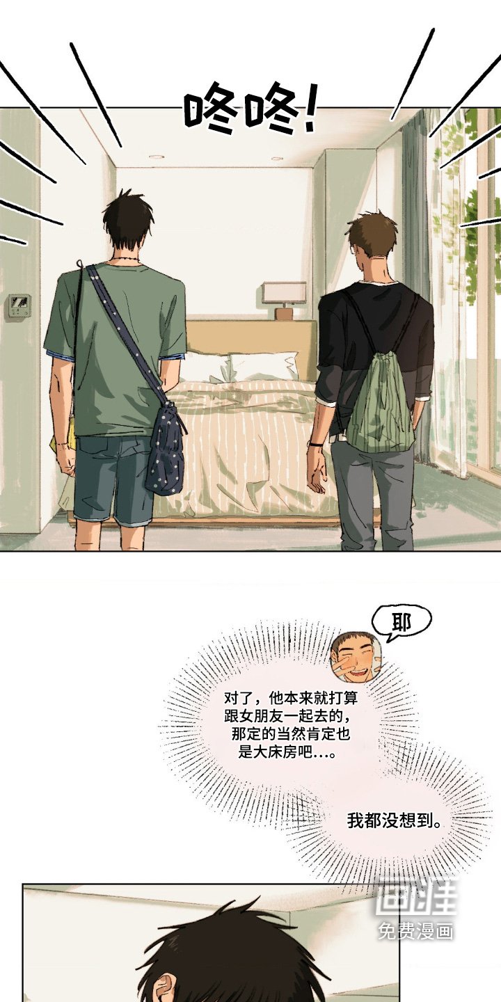 第12章：离婚了