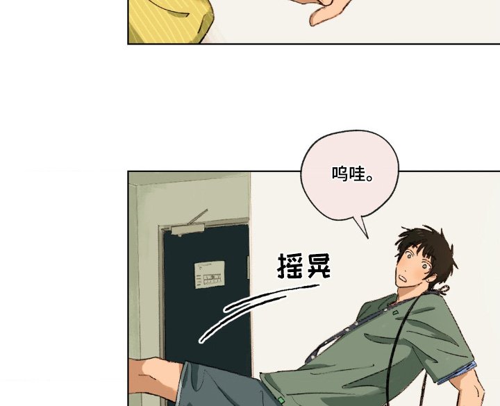 第12章：离婚了