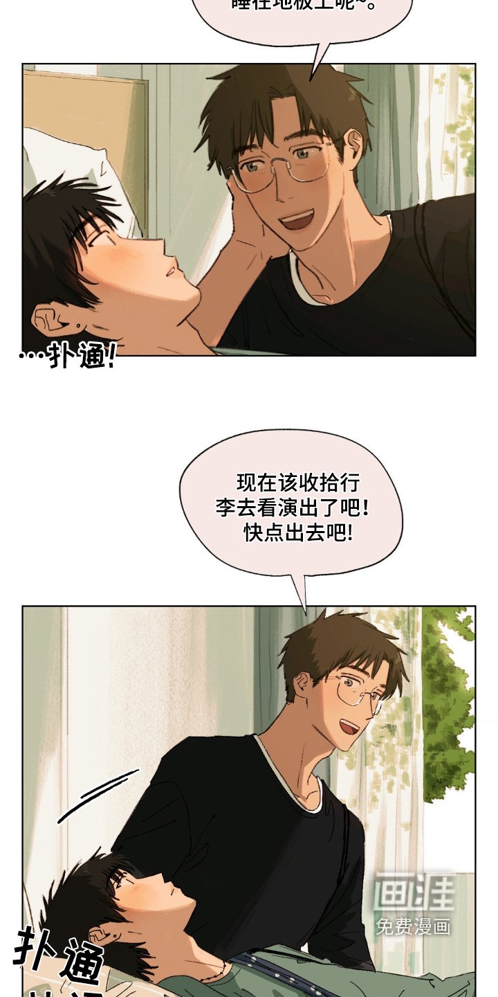 第12章：离婚了