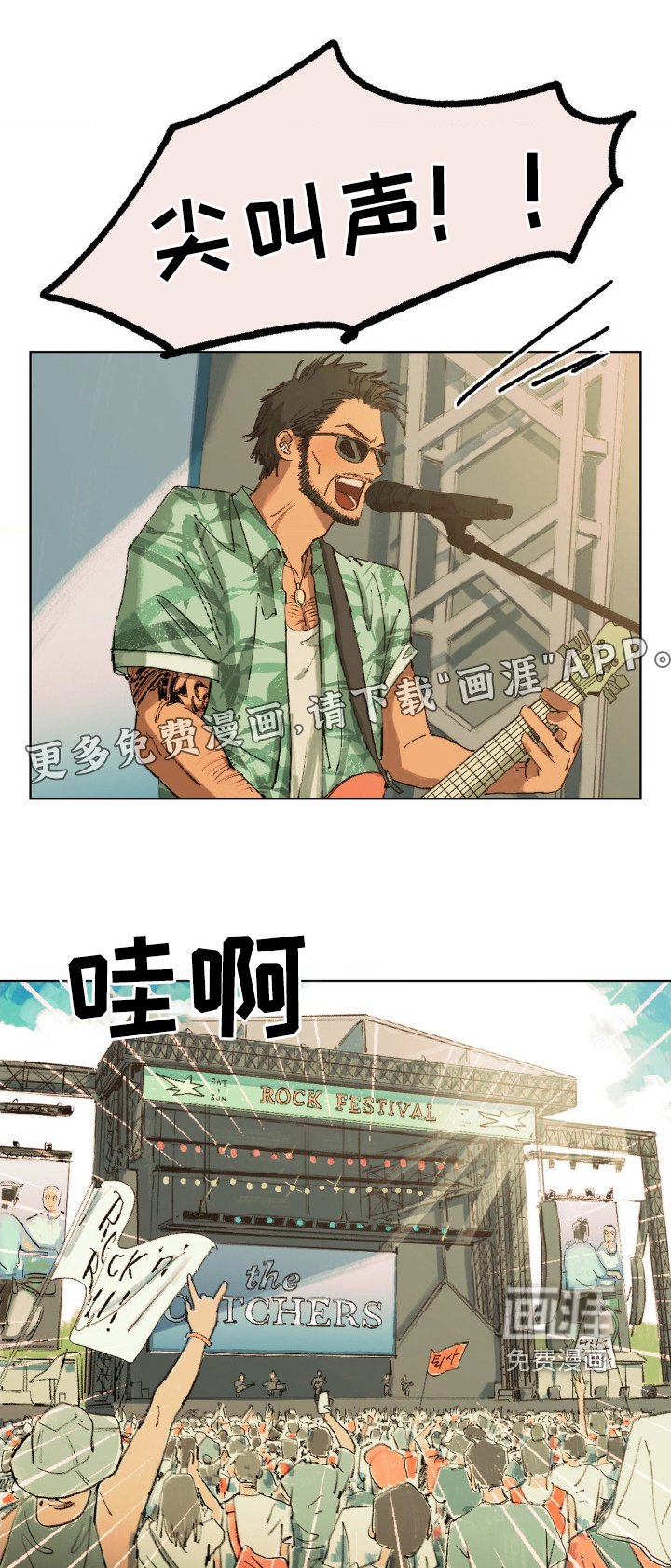 第13章：好久不见