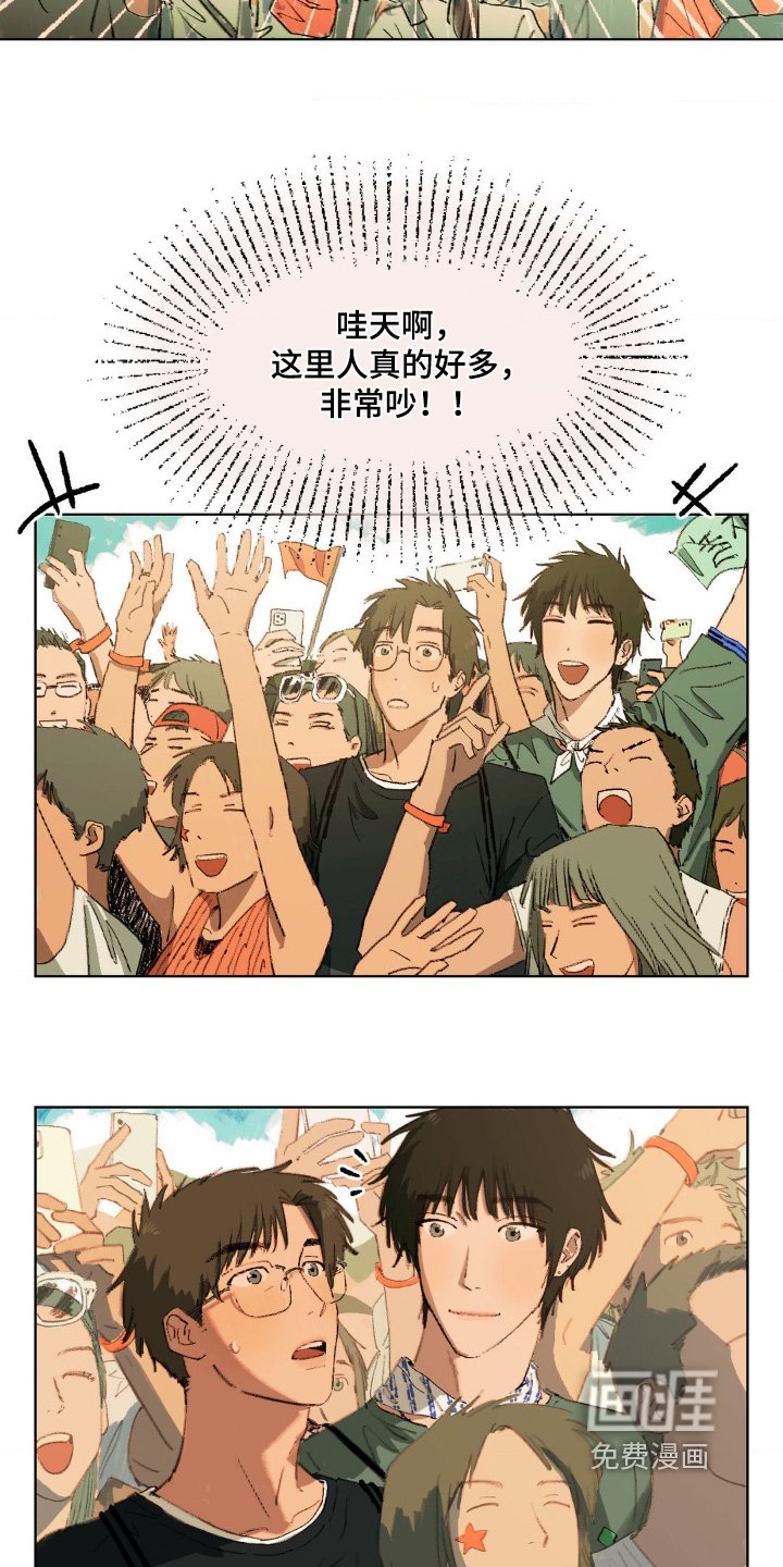 第13章：好久不见
