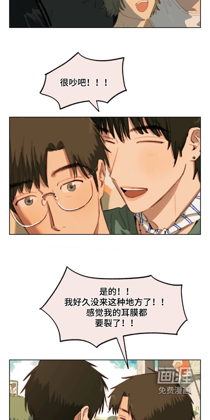 第13章：好久不见