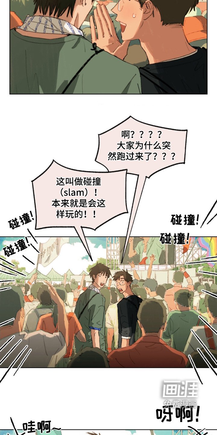 第13章：好久不见