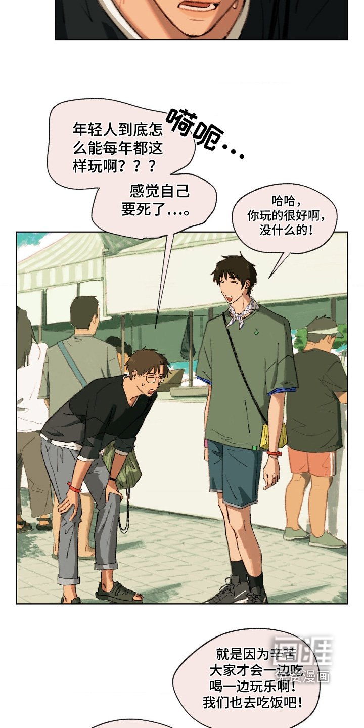 第13章：好久不见