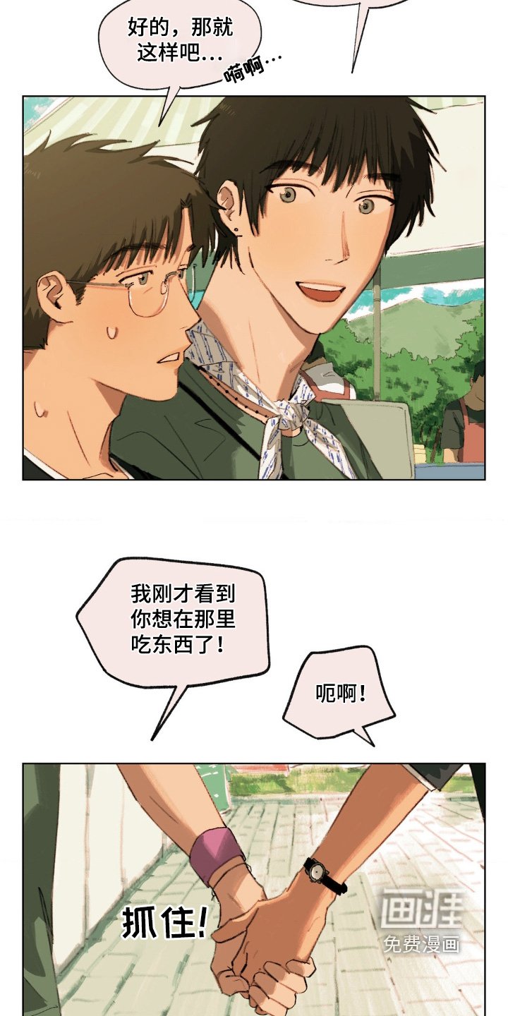 第13章：好久不见