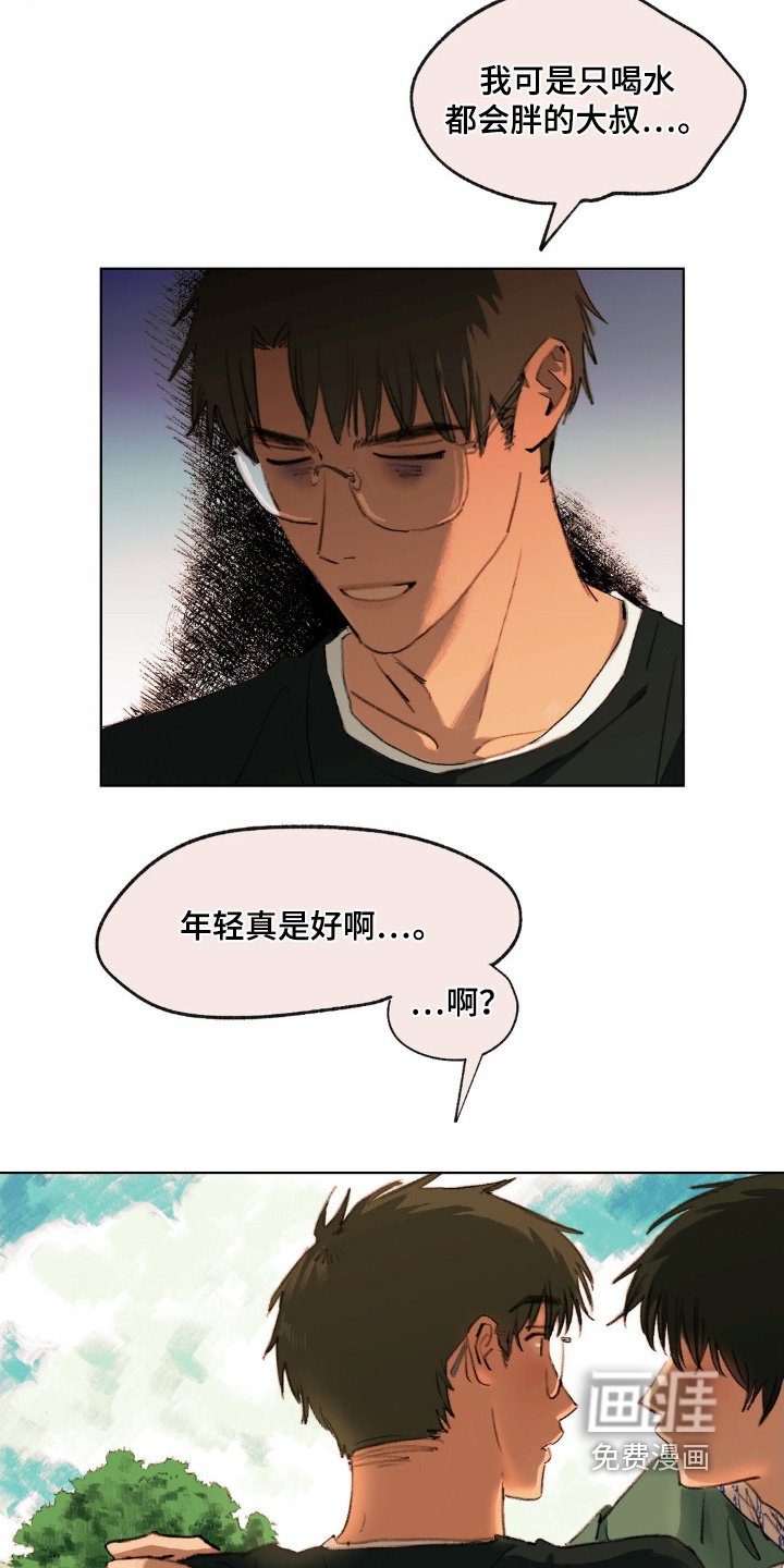第13章：好久不见