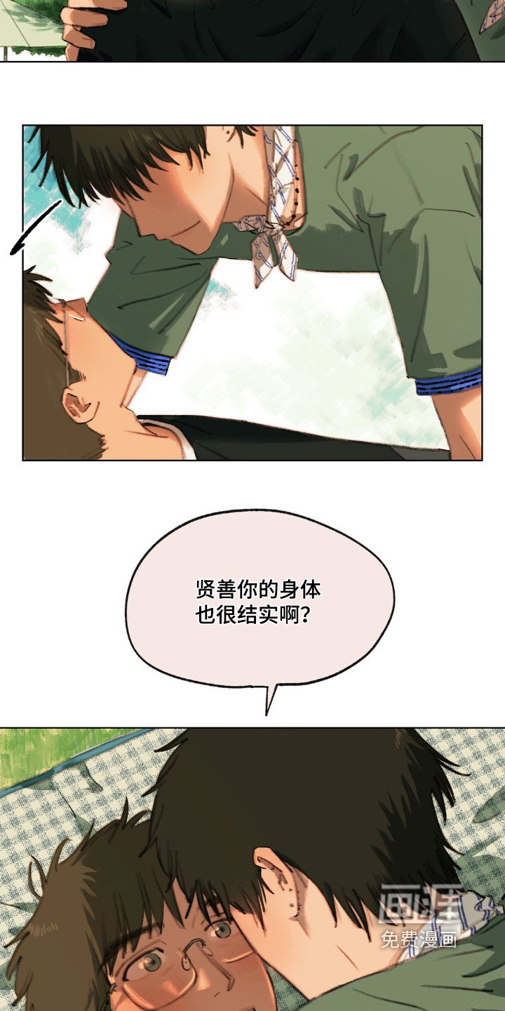 第13章：好久不见