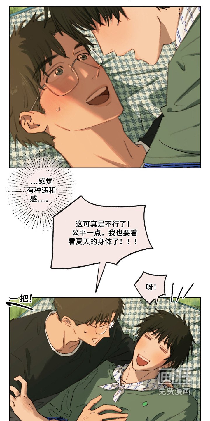 第13章：好久不见