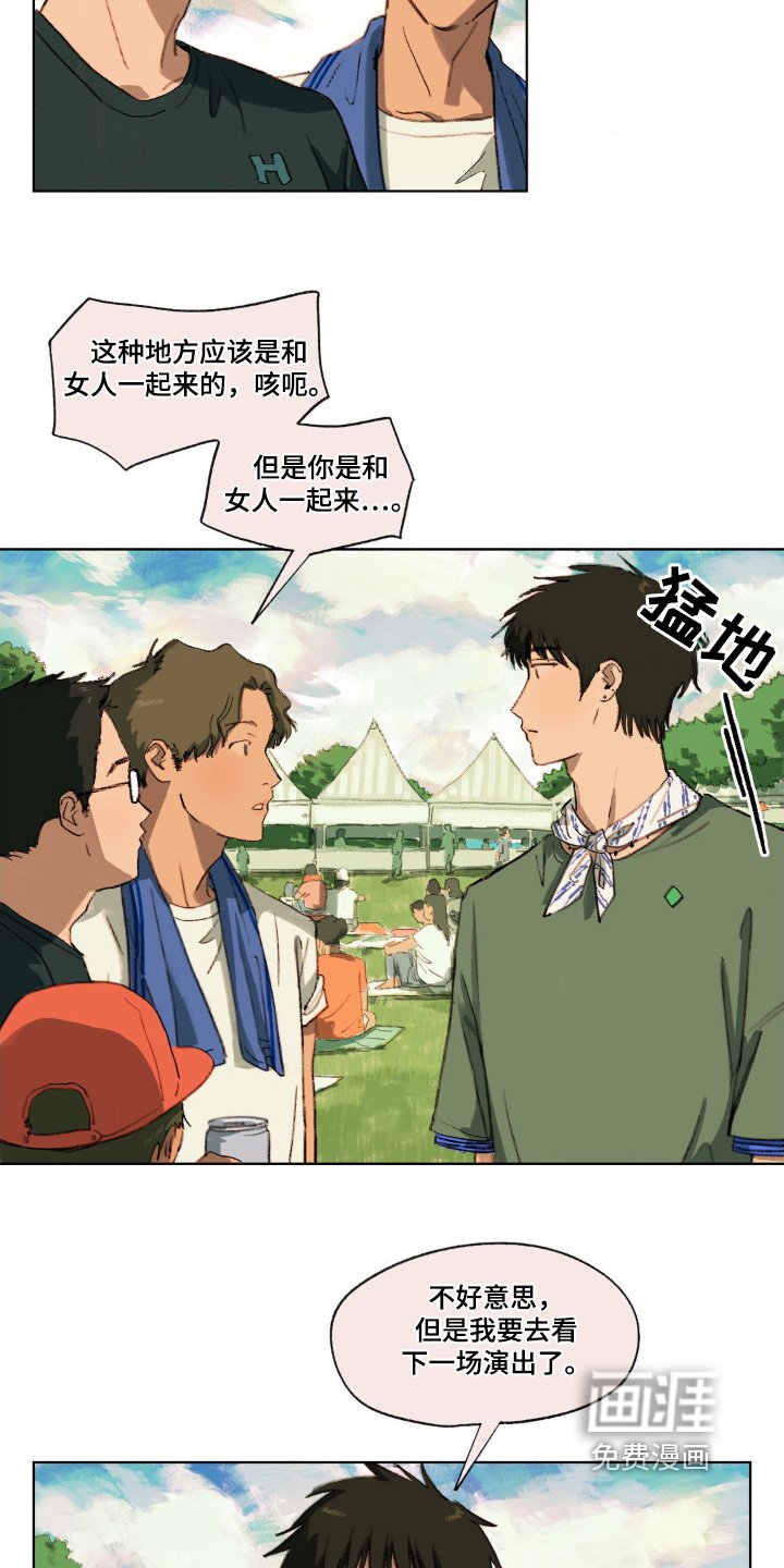 第14章：演唱会
