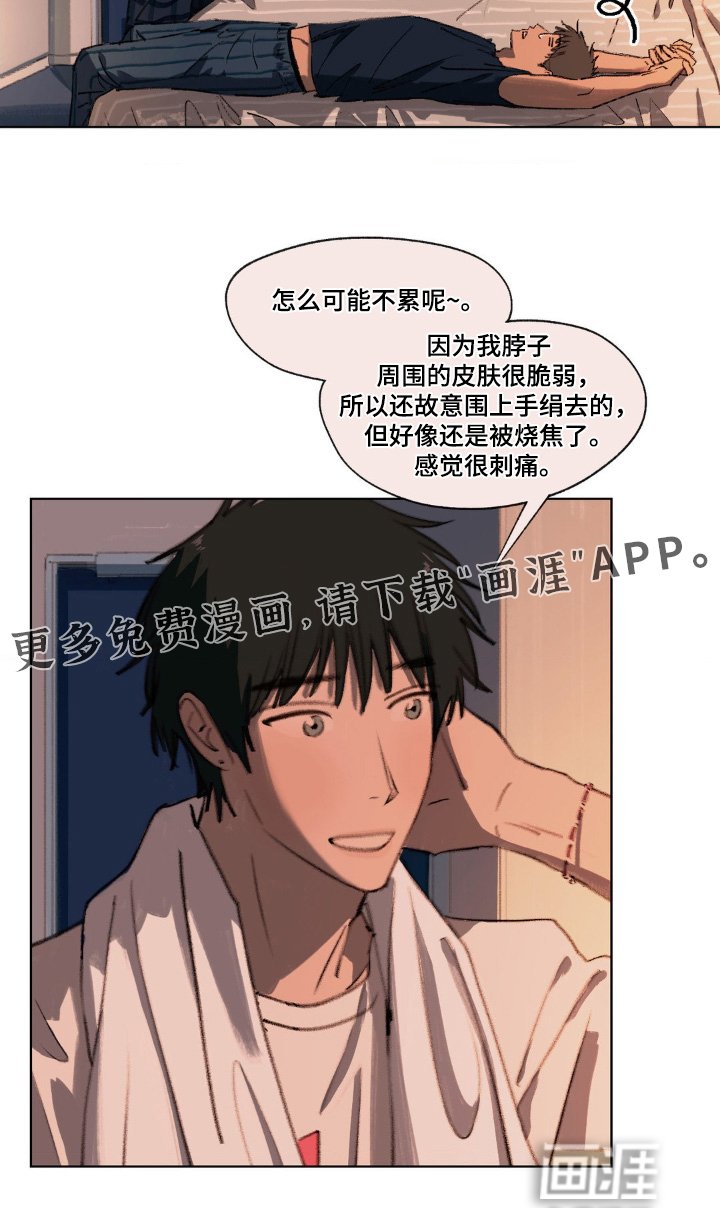 第14章：演唱会