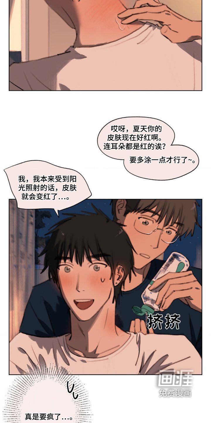 第15章：睡不着