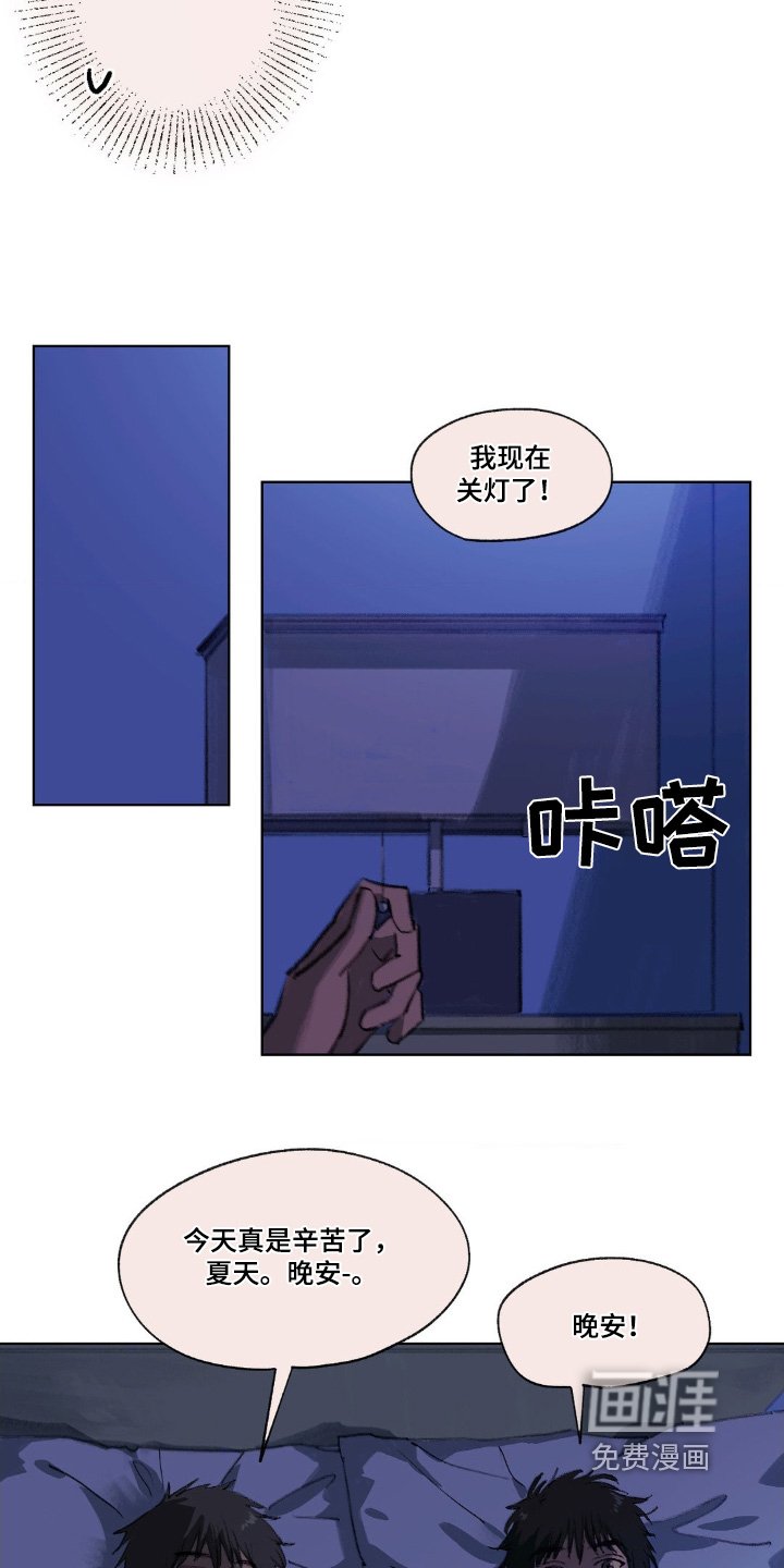 第15章：睡不着