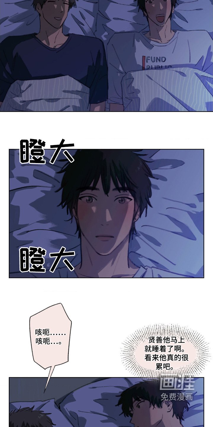 第15章：睡不着