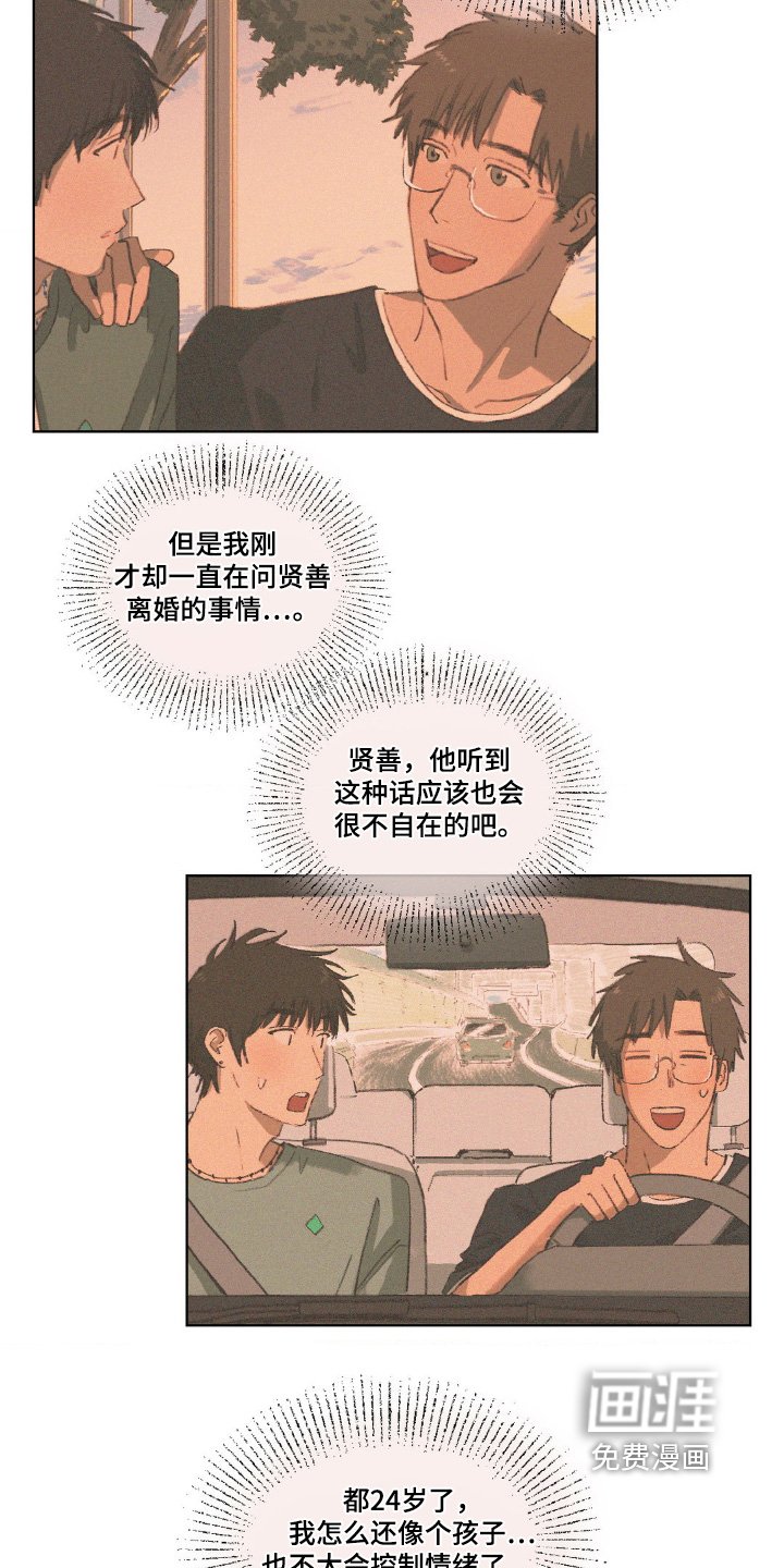 第15章：睡不着