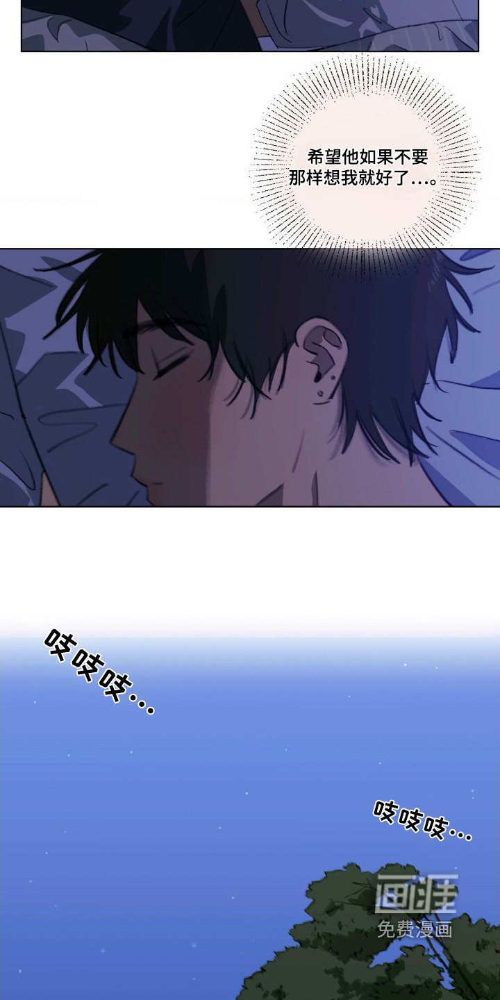 第15章：睡不着