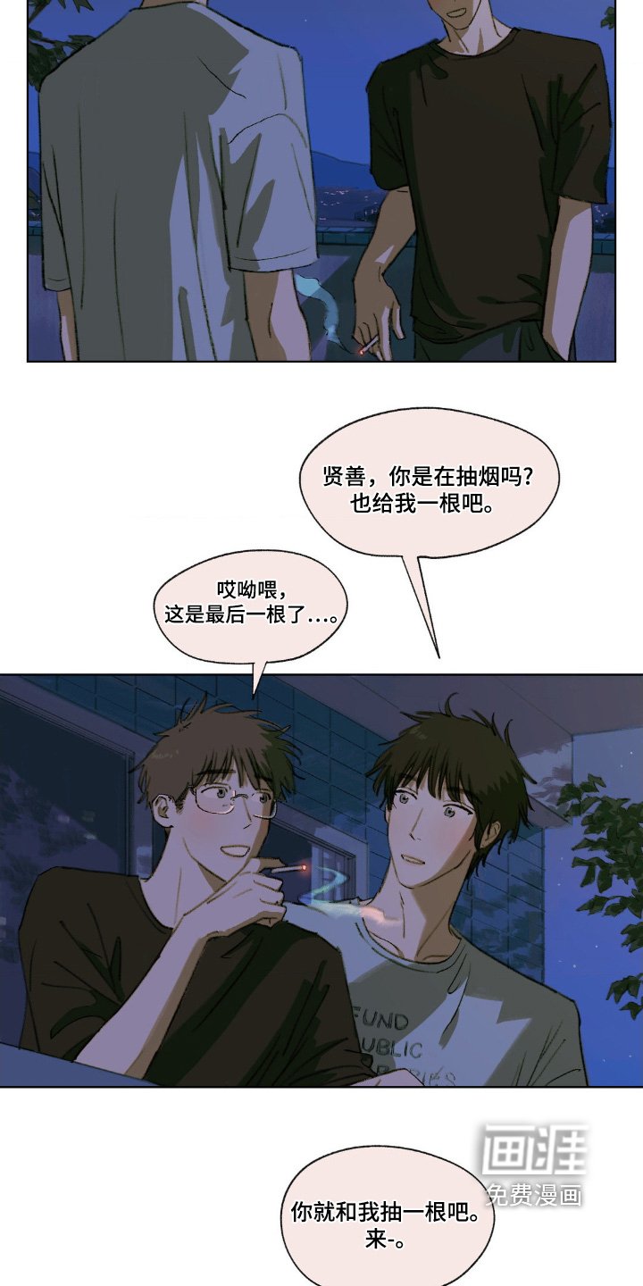 第15章：睡不着