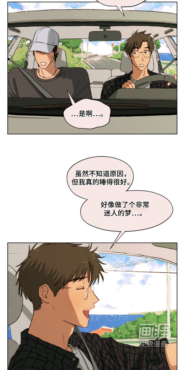 第16章：非常喜欢
