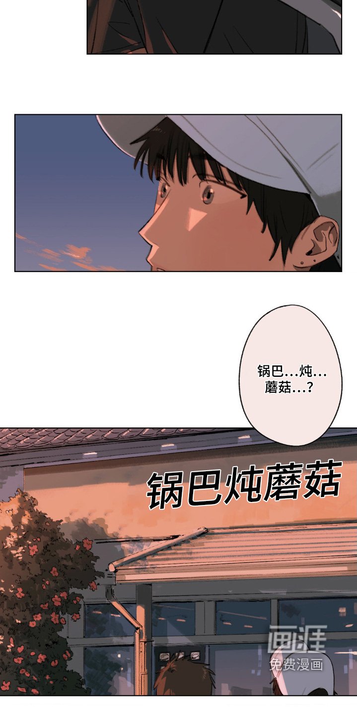 第16章：非常喜欢