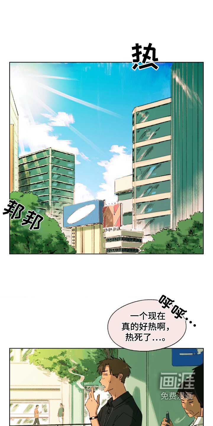 第17章：有约