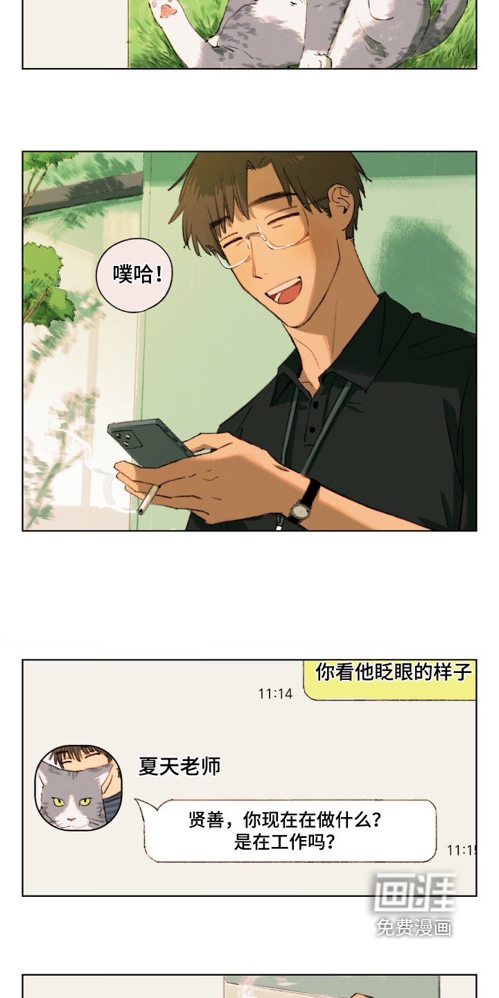 第17章：有约