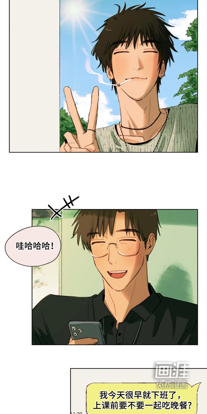 第17章：有约