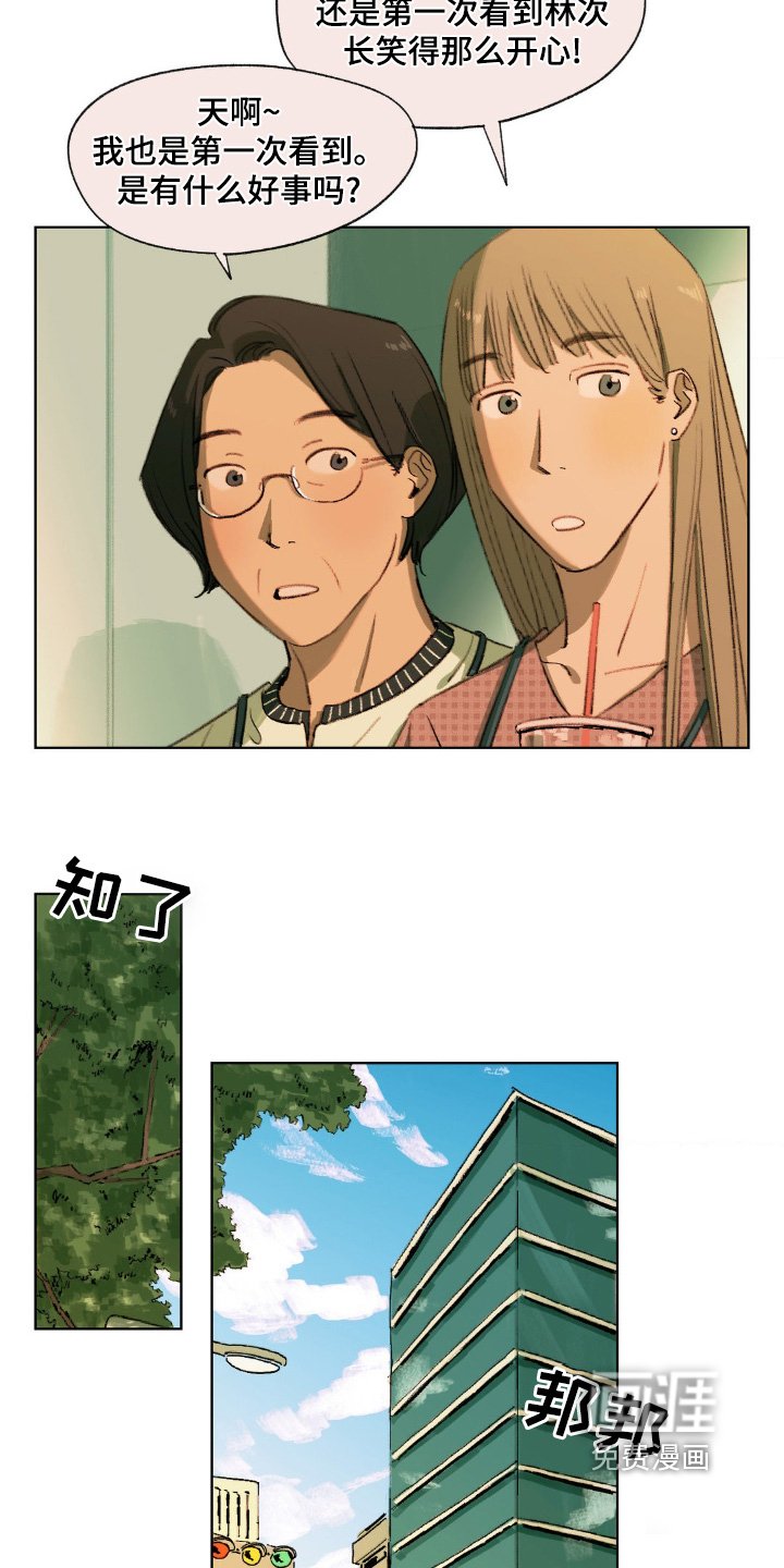 第17章：有约