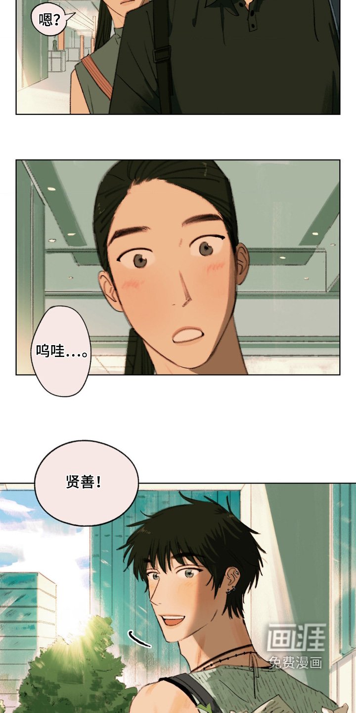 第17章：有约