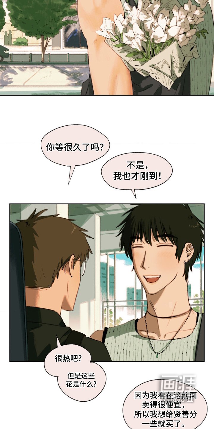 第17章：有约