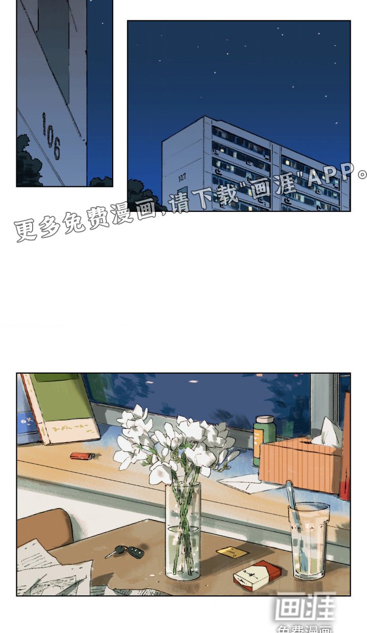 第17章：有约