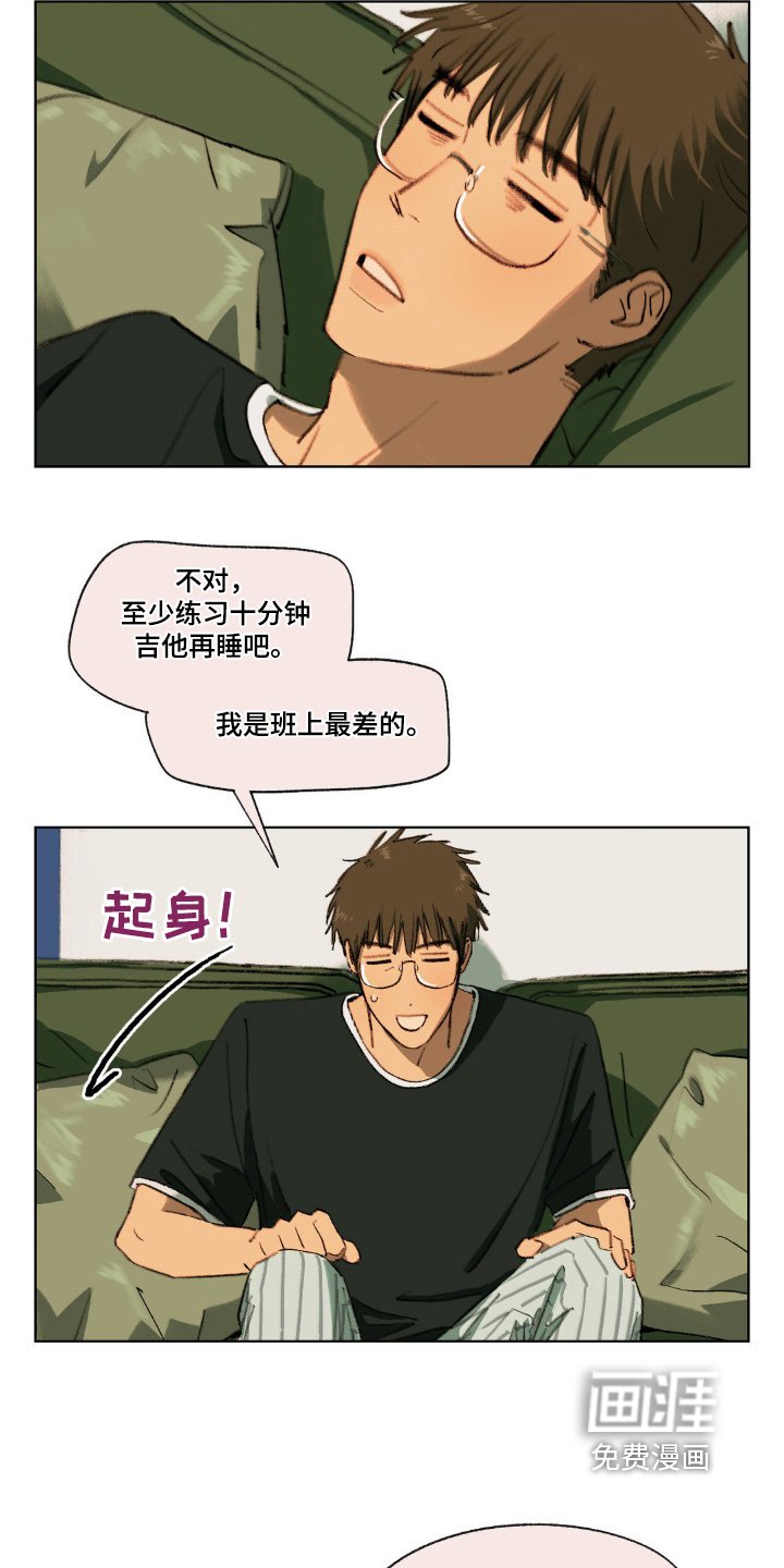 第18章：发生什么事