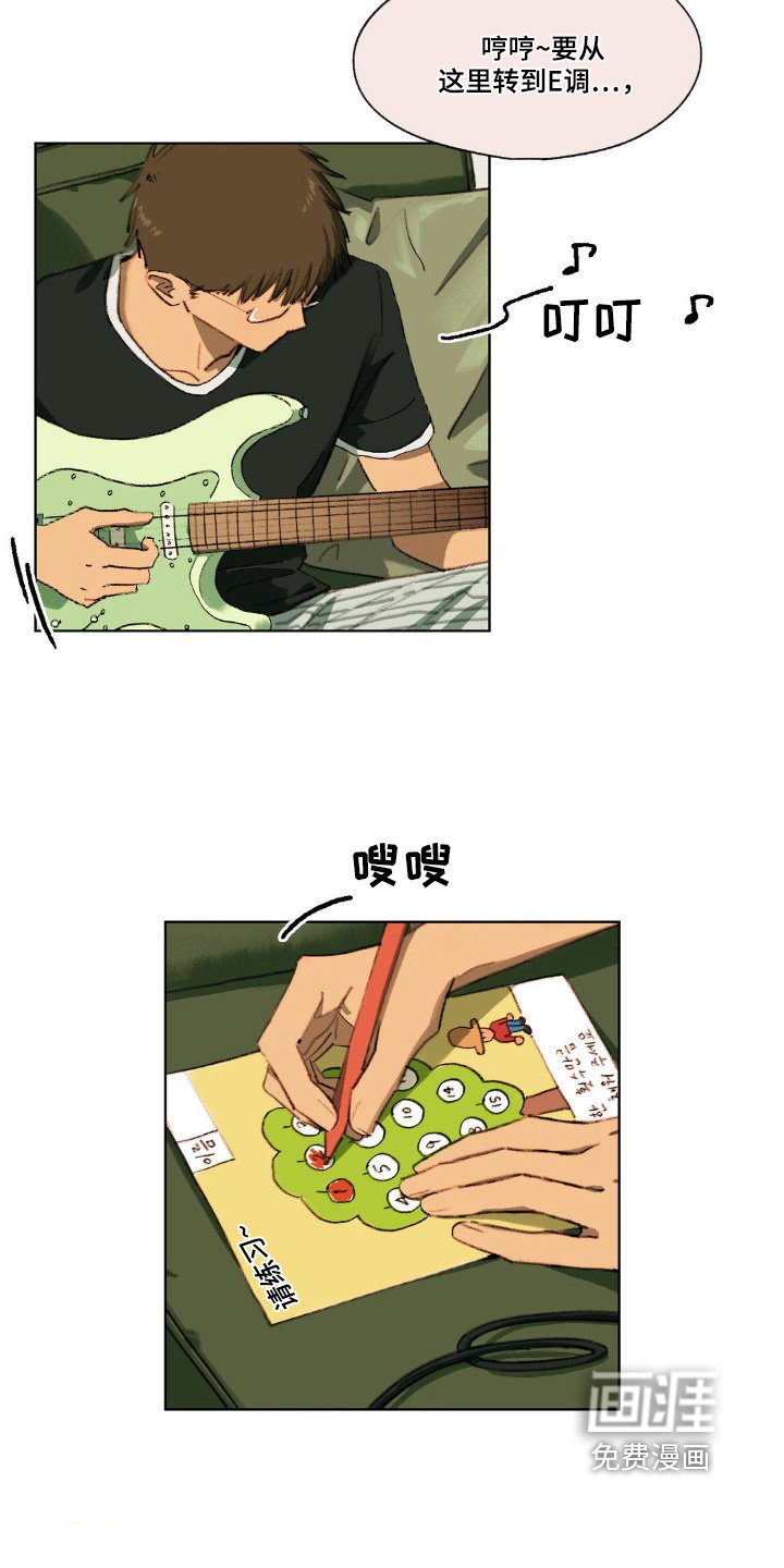 第18章：发生什么事