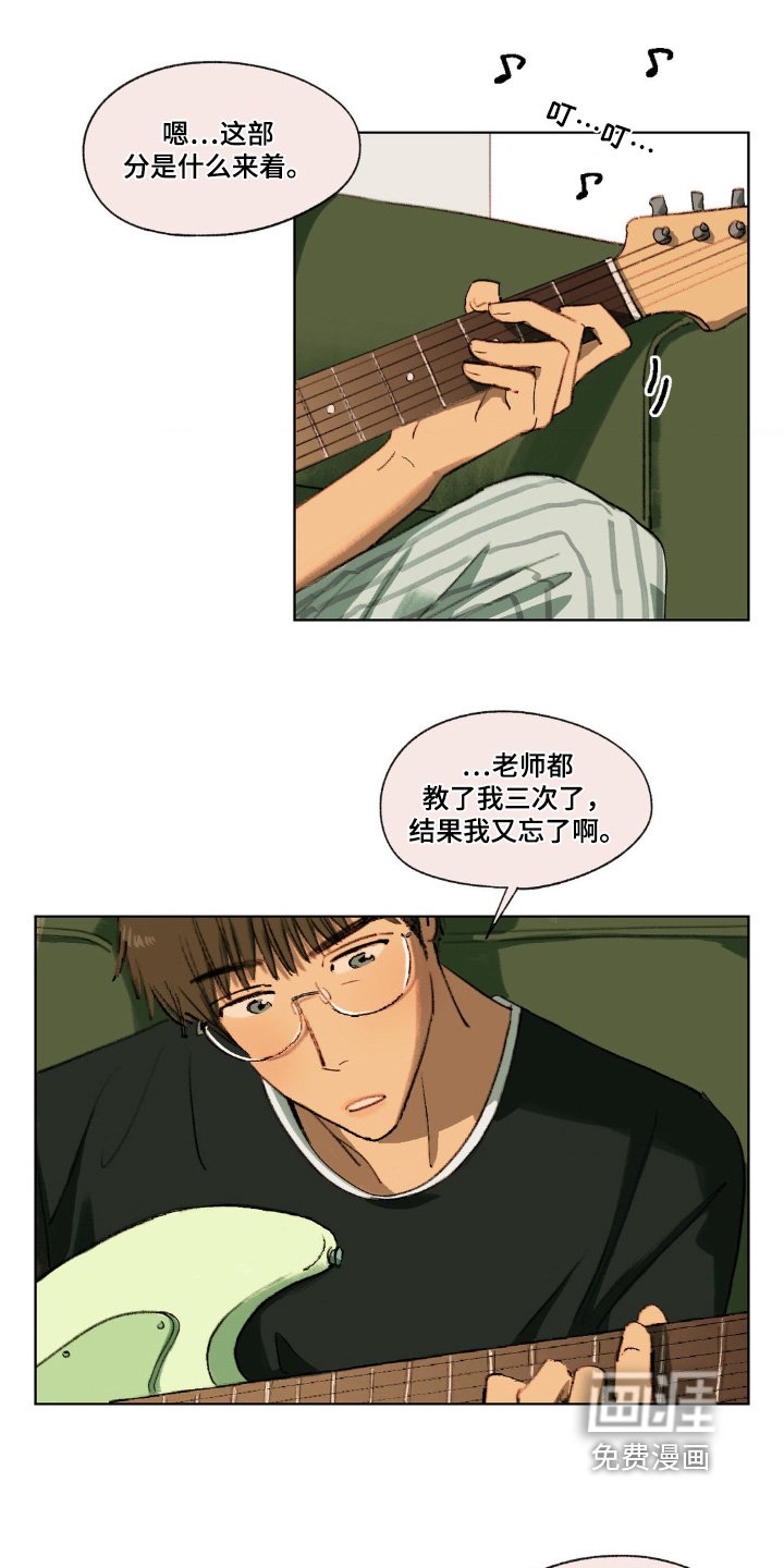 第18章：发生什么事
