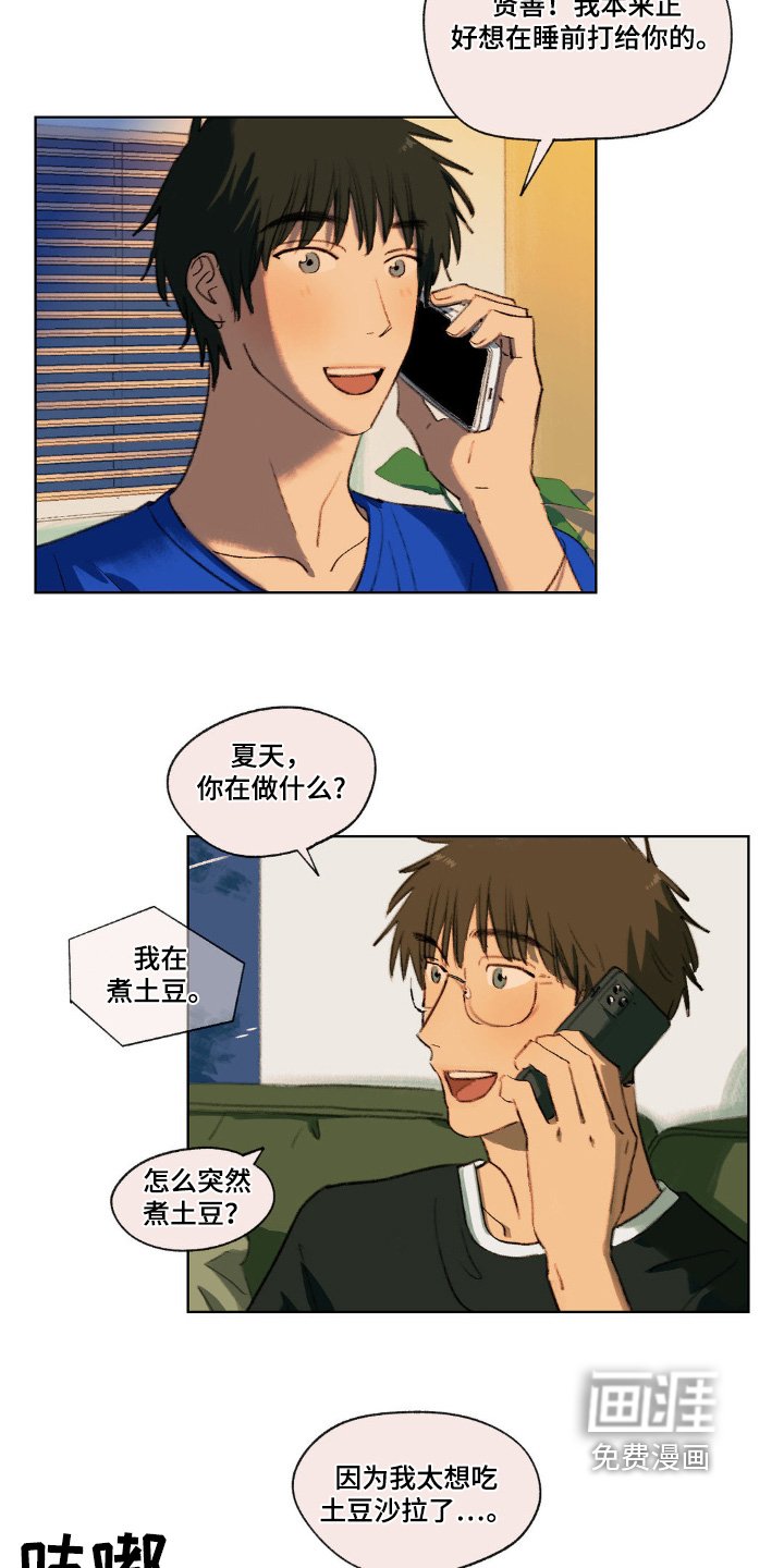 第18章：发生什么事