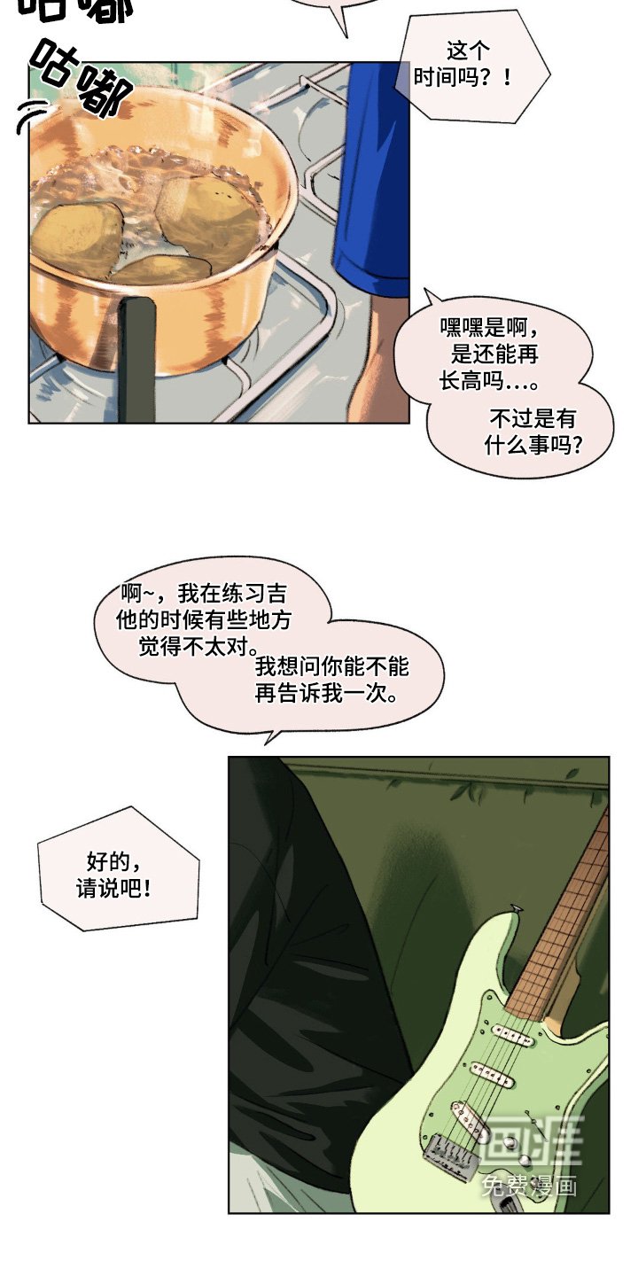 第18章：发生什么事