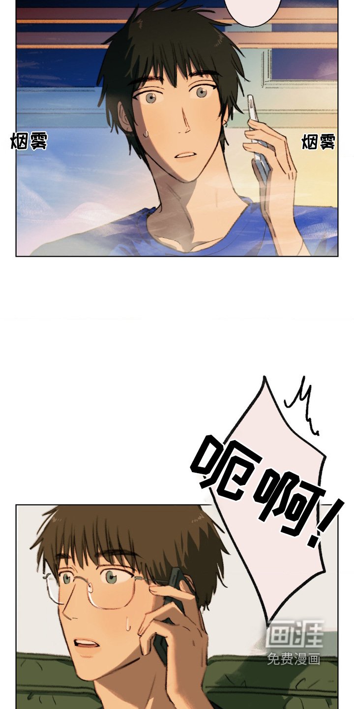 第18章：发生什么事
