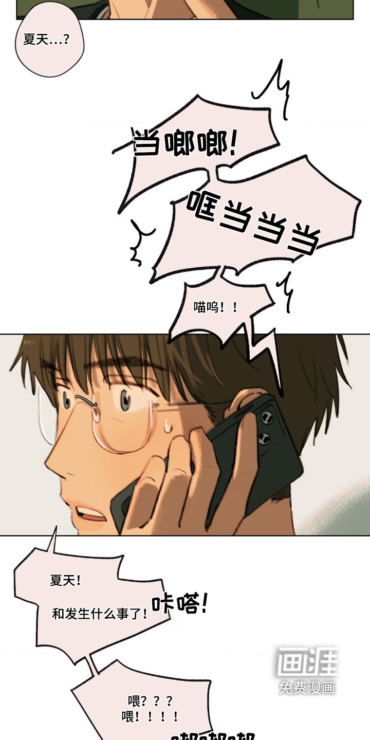 第18章：发生什么事