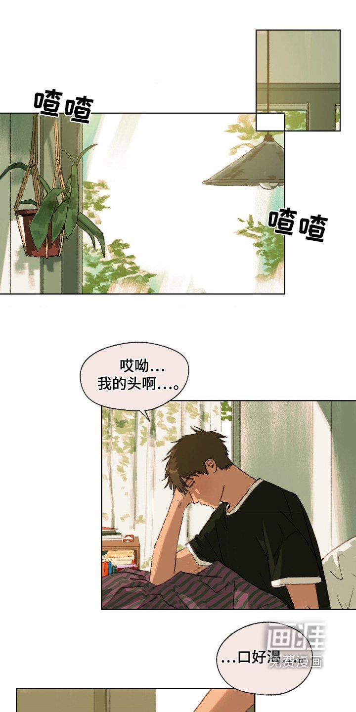 第19章：做饭
