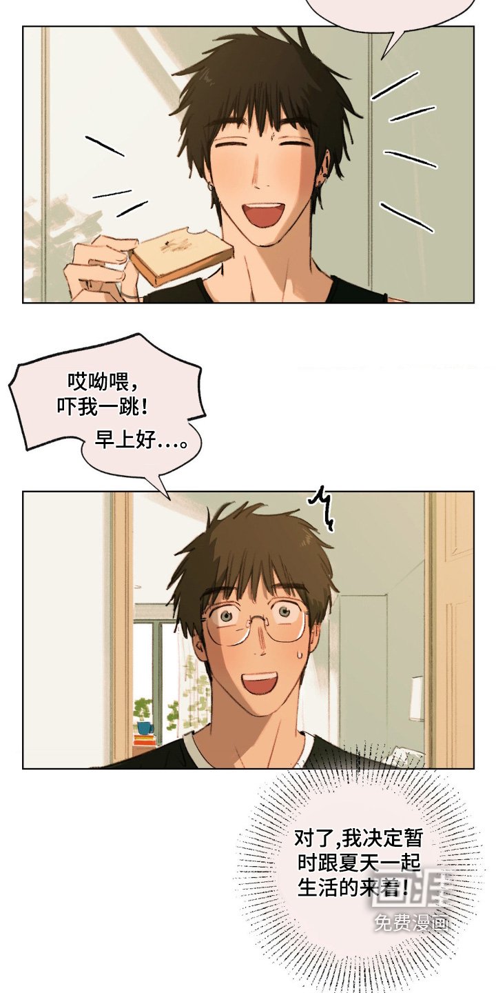 第19章：做饭