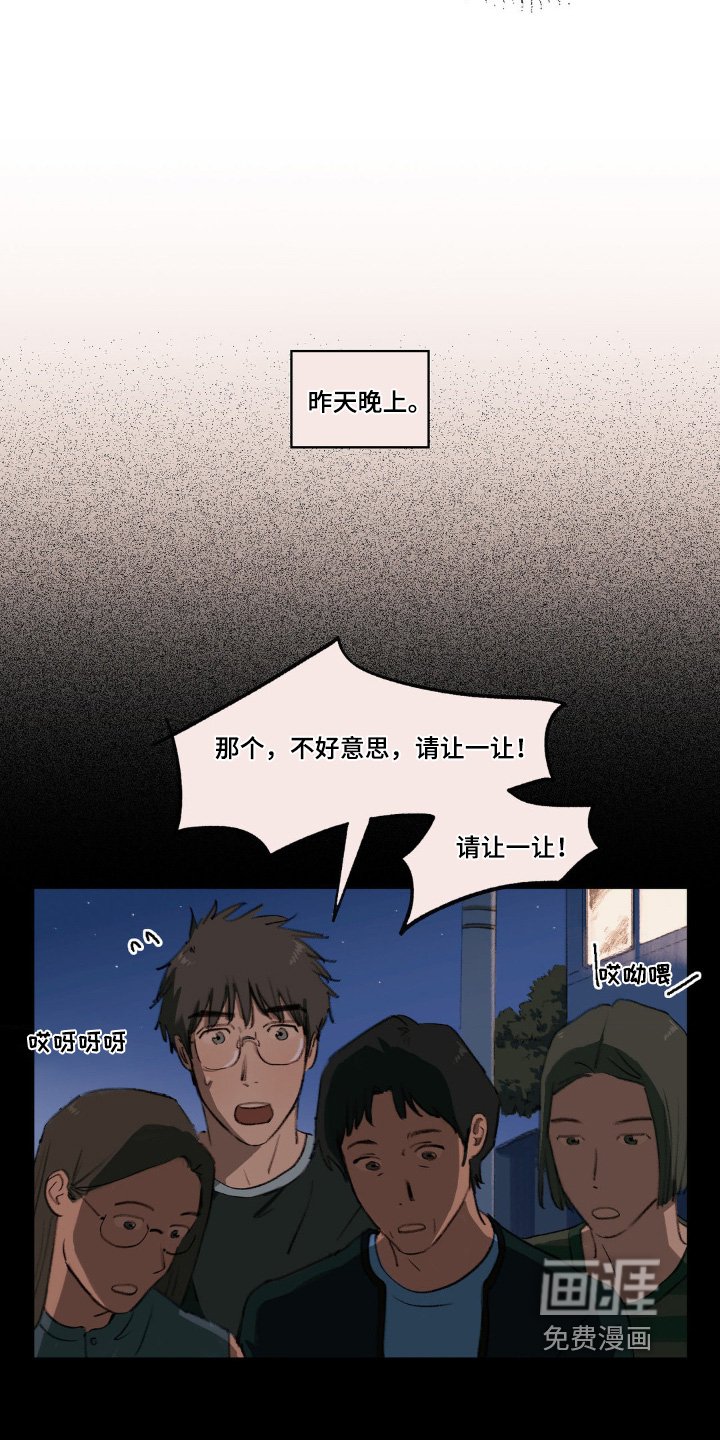 第19章：做饭