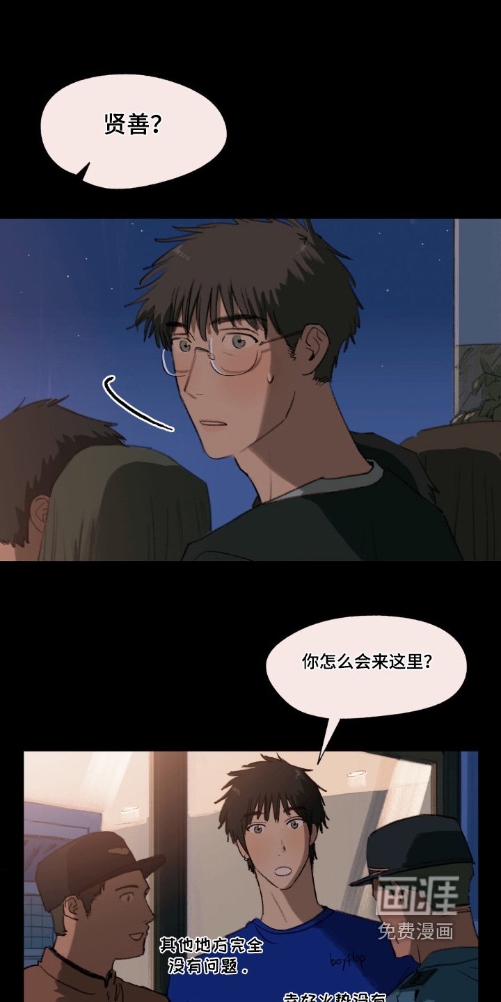 第19章：做饭