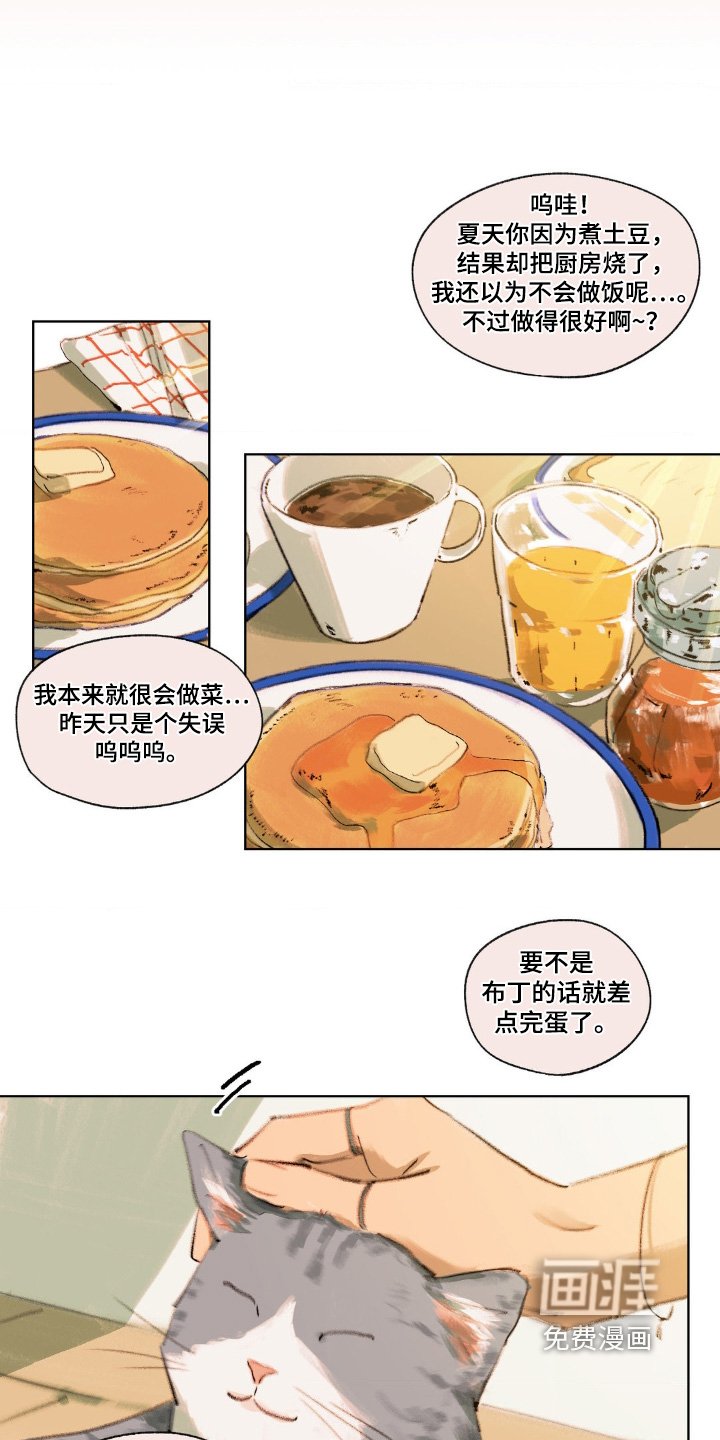 第19章：做饭