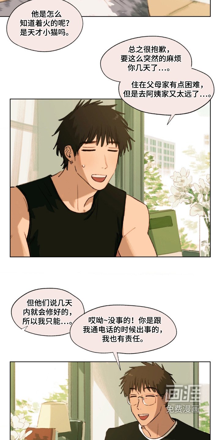 第19章：做饭
