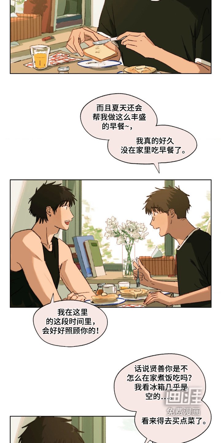 第19章：做饭