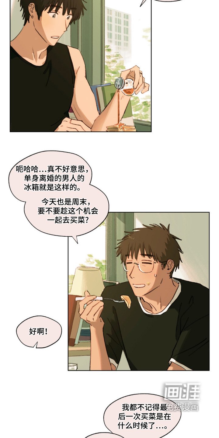 第19章：做饭