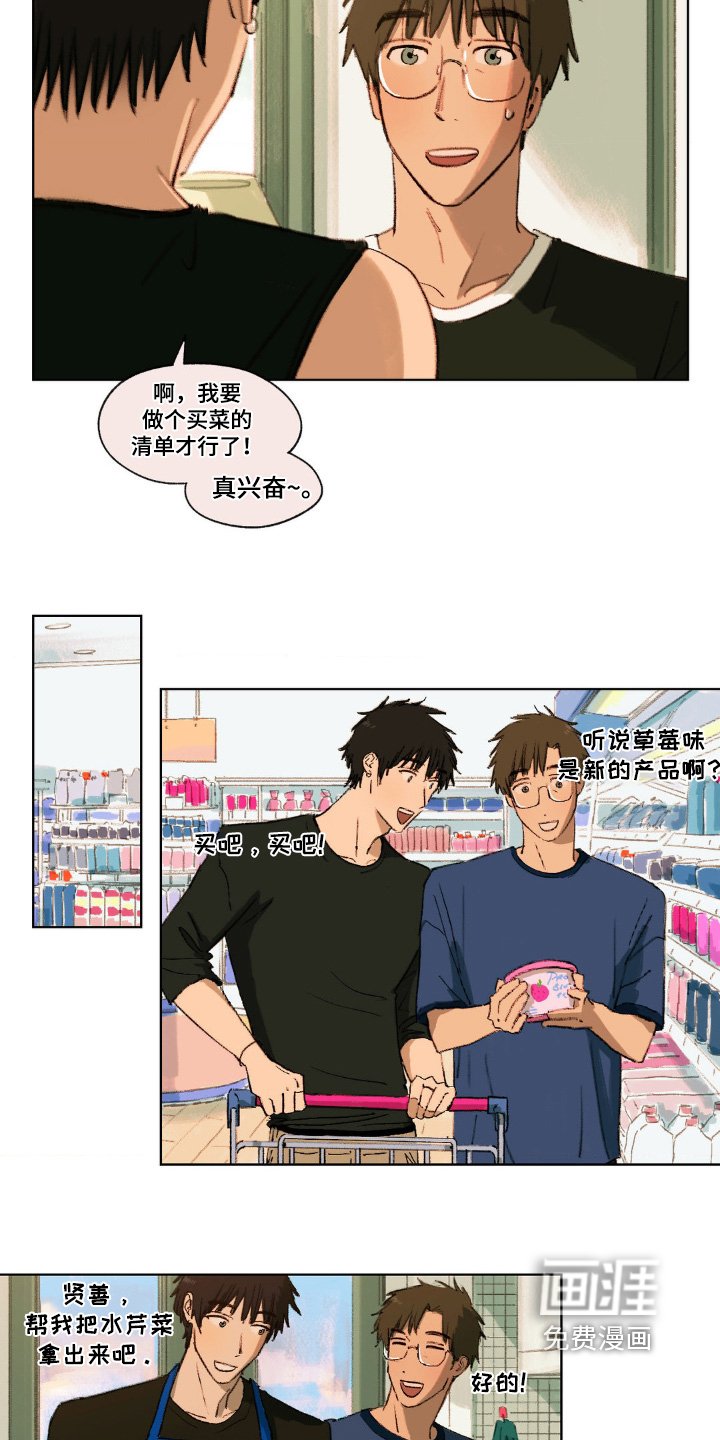 第19章：做饭