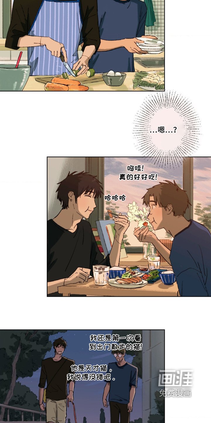 第19章：做饭
